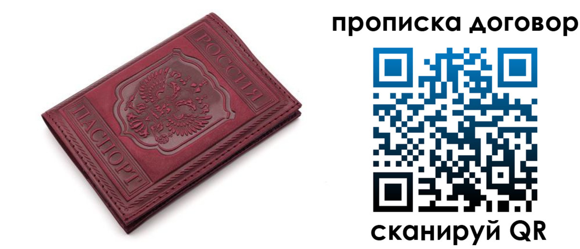 форма 3 в Осташкове