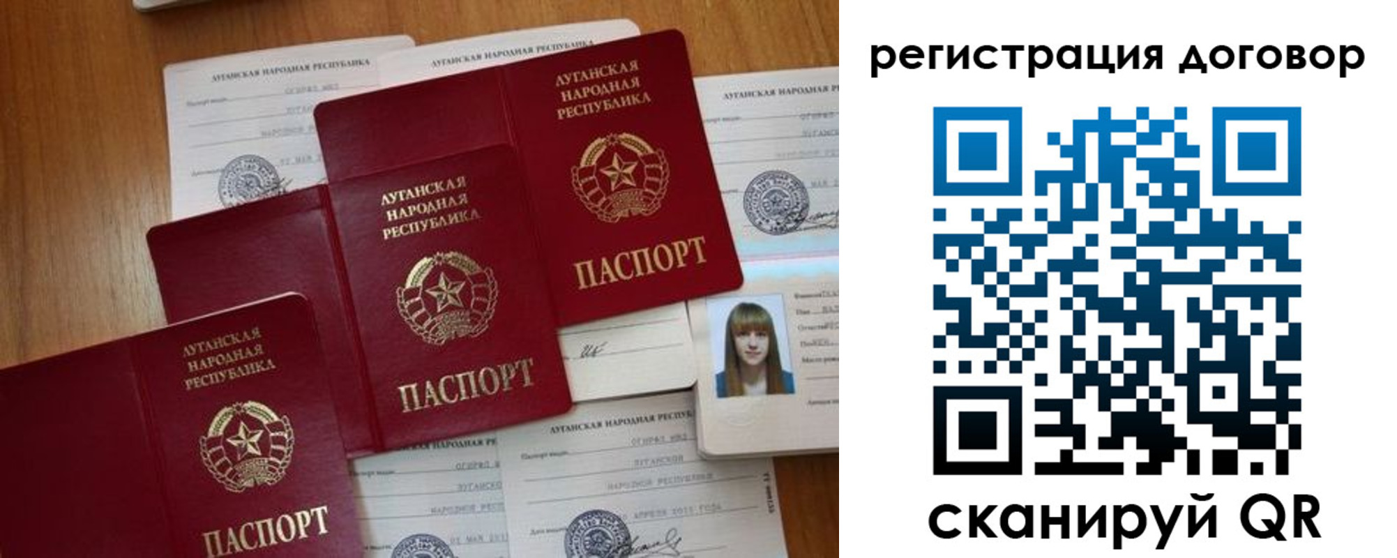 временная регистрация гарантия в Осташкове
