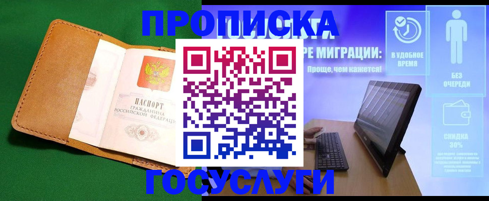 регистрация для школы в Осташкове