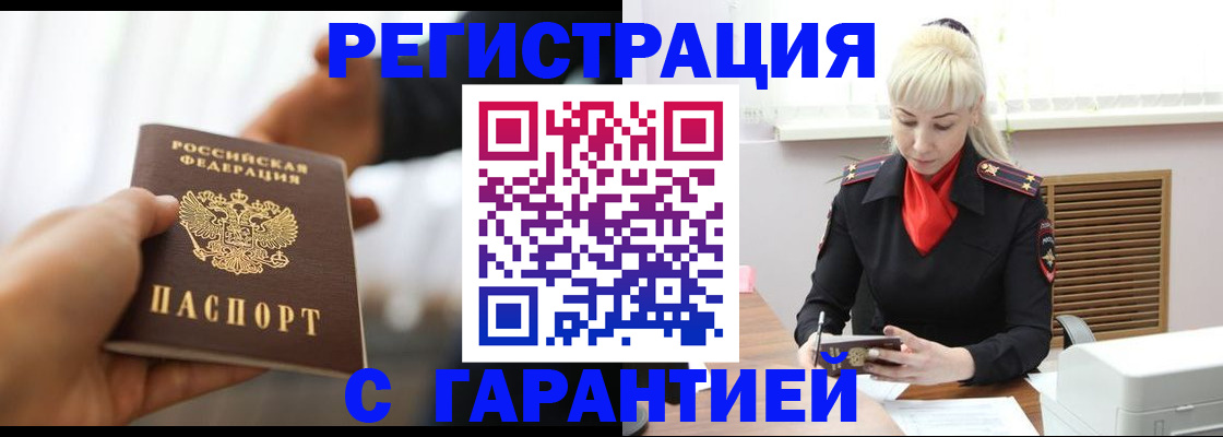 регистрация для школы в Осташкове